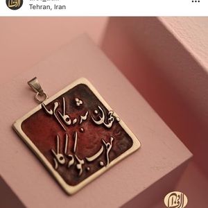 Meet your Posher, Iman